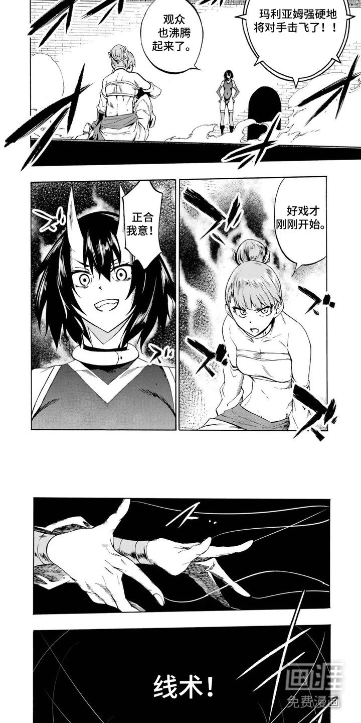 第12章：排位赛