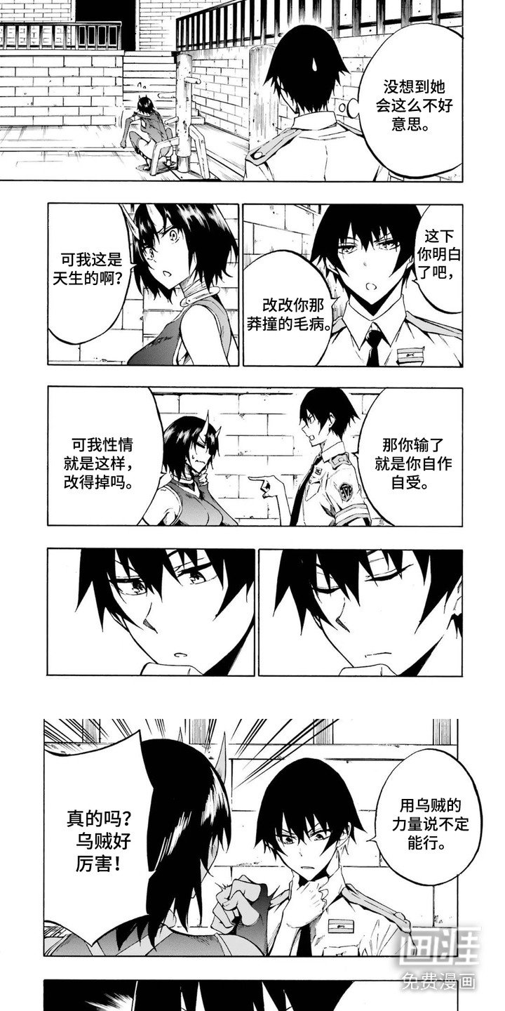第14章：特训