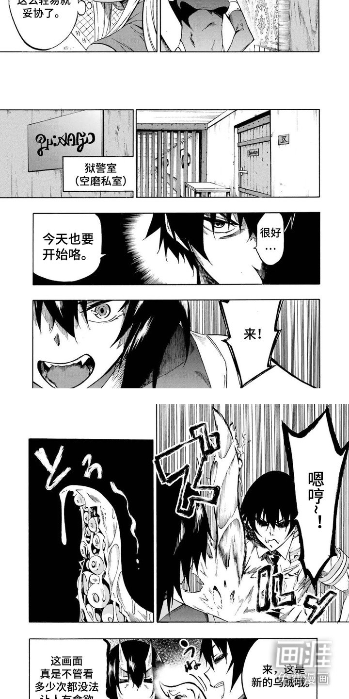 第14章：特训