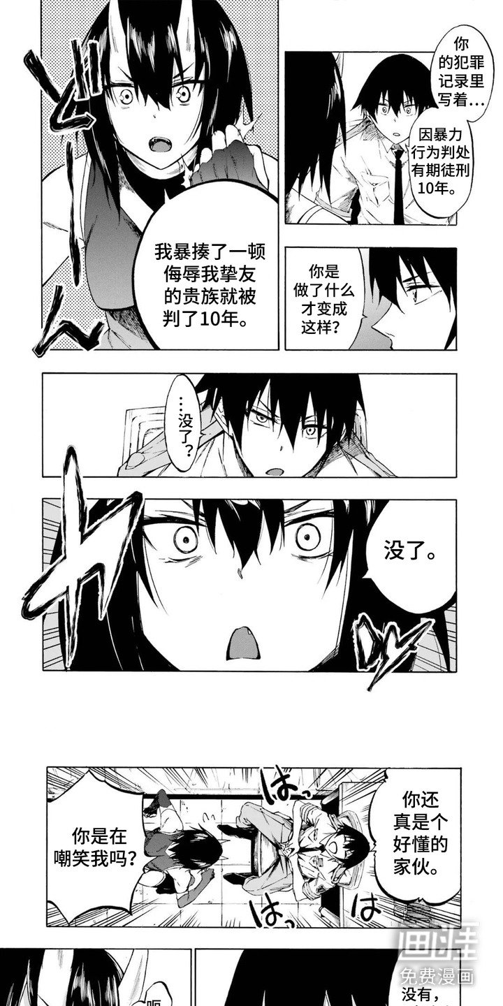 第14章：特训