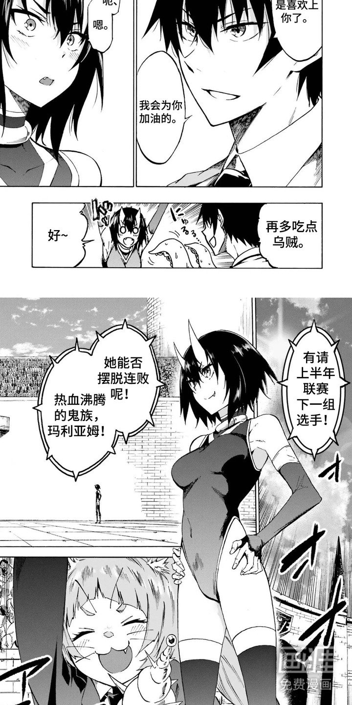 第14章：特训