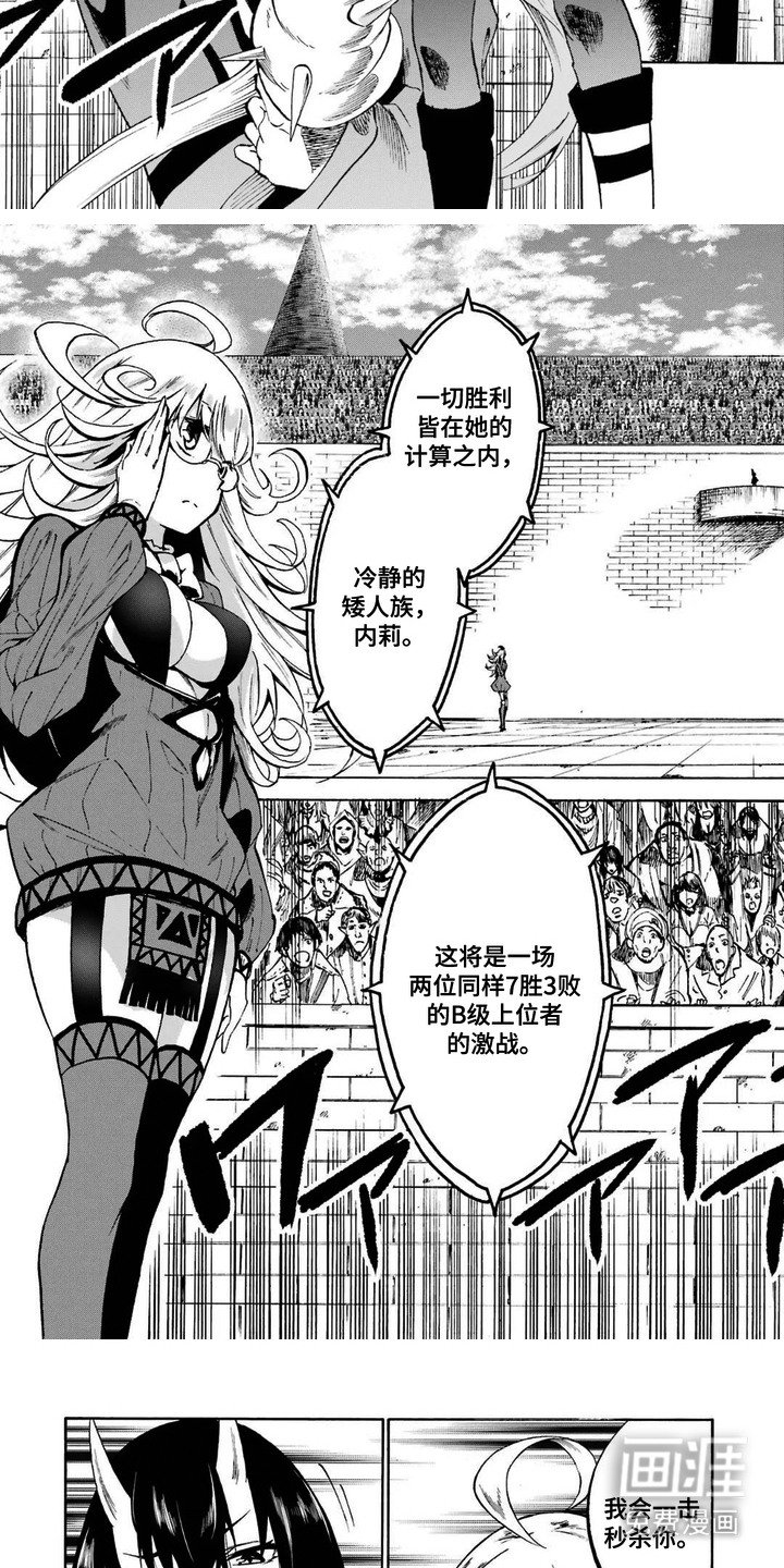 第14章：特训