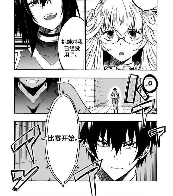 第14章：特训