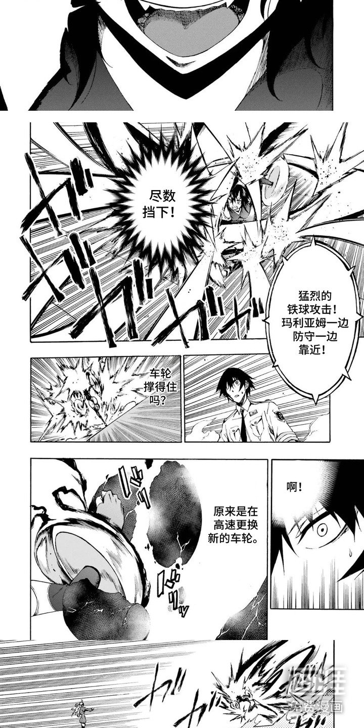 第15章：保持冷静