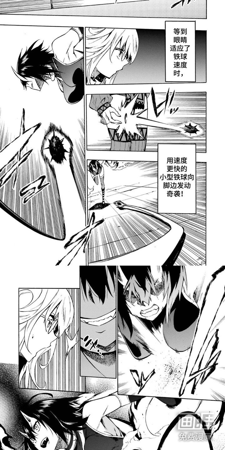 第15章：保持冷静