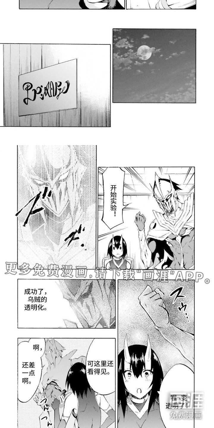 第15章：保持冷静
