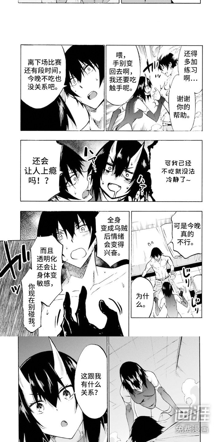 第15章：保持冷静