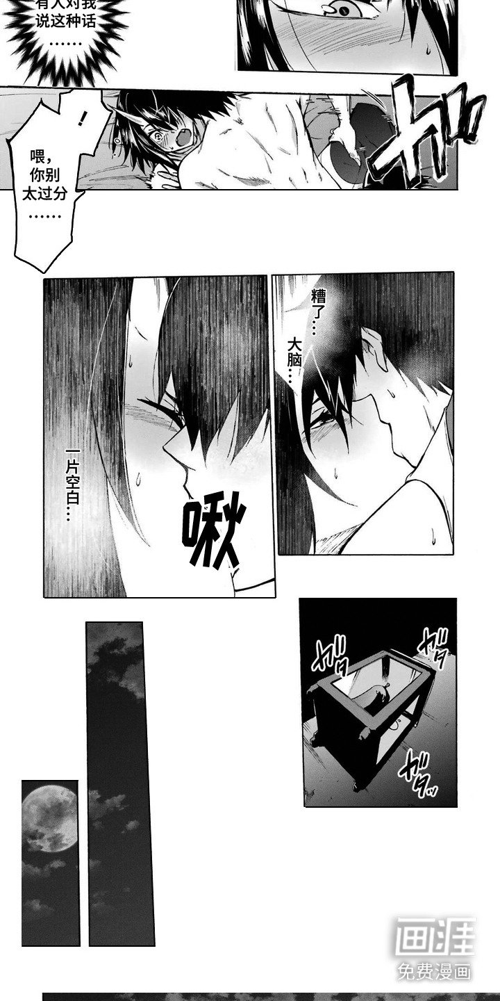 第16章：警告