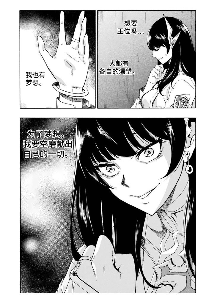 第16章：警告