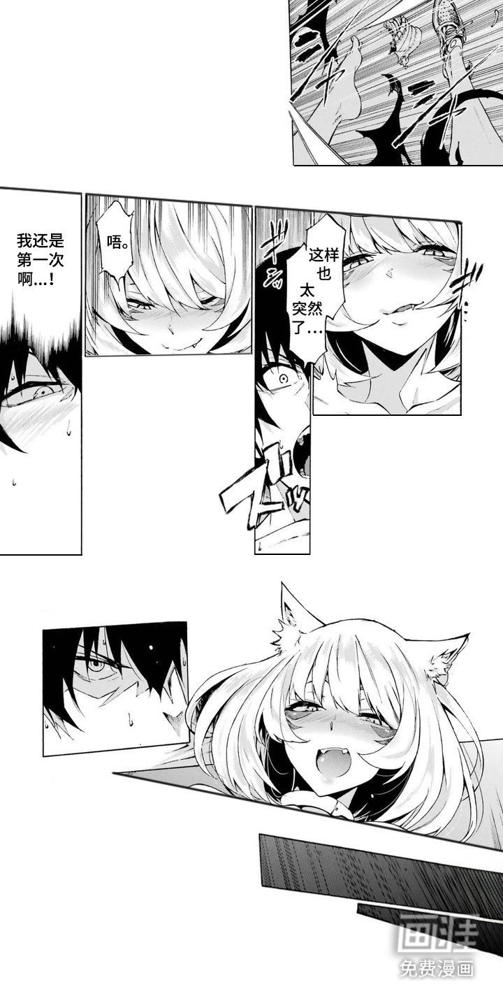 第2章：囚犯