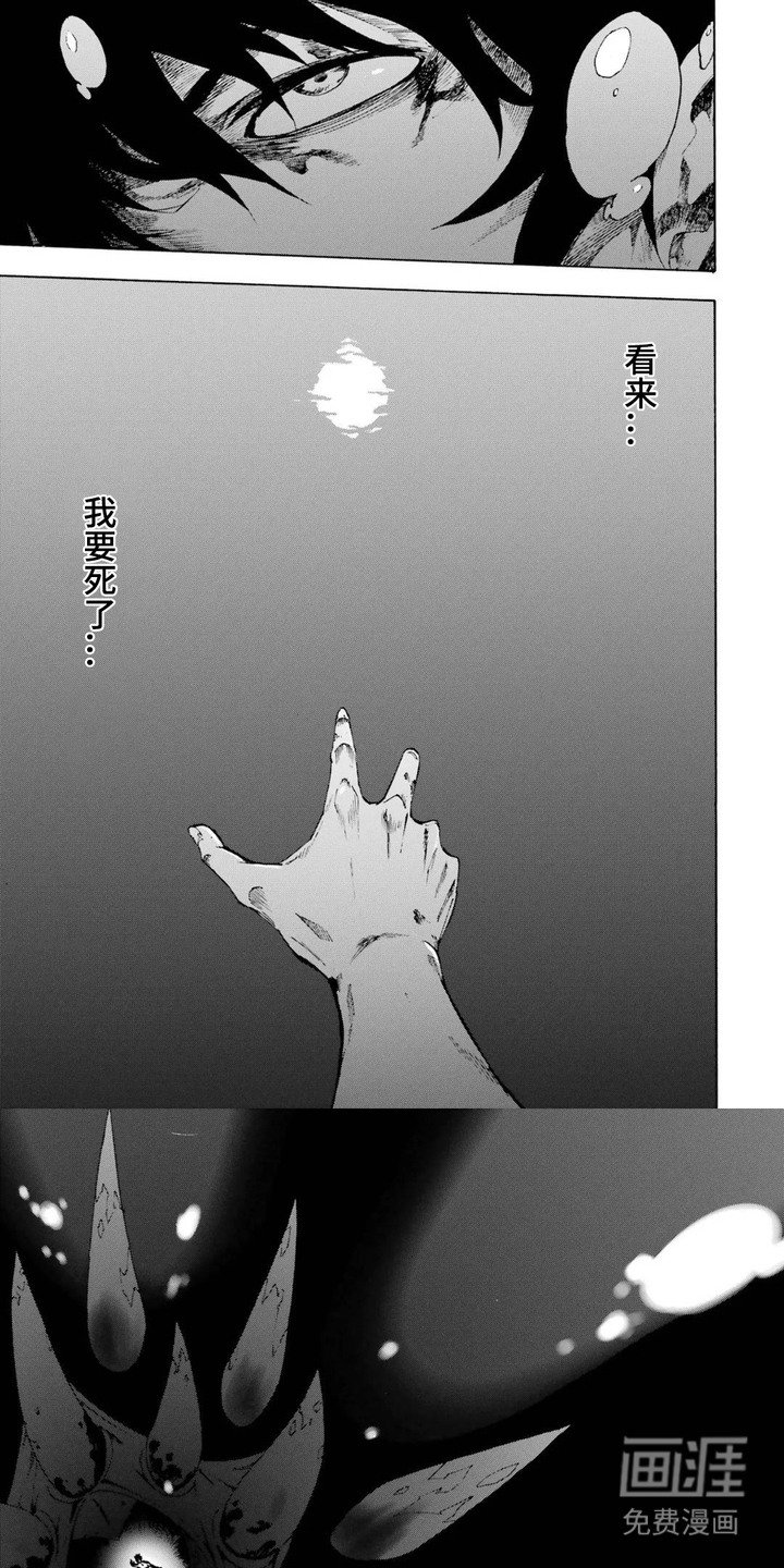第3章：摆了一道