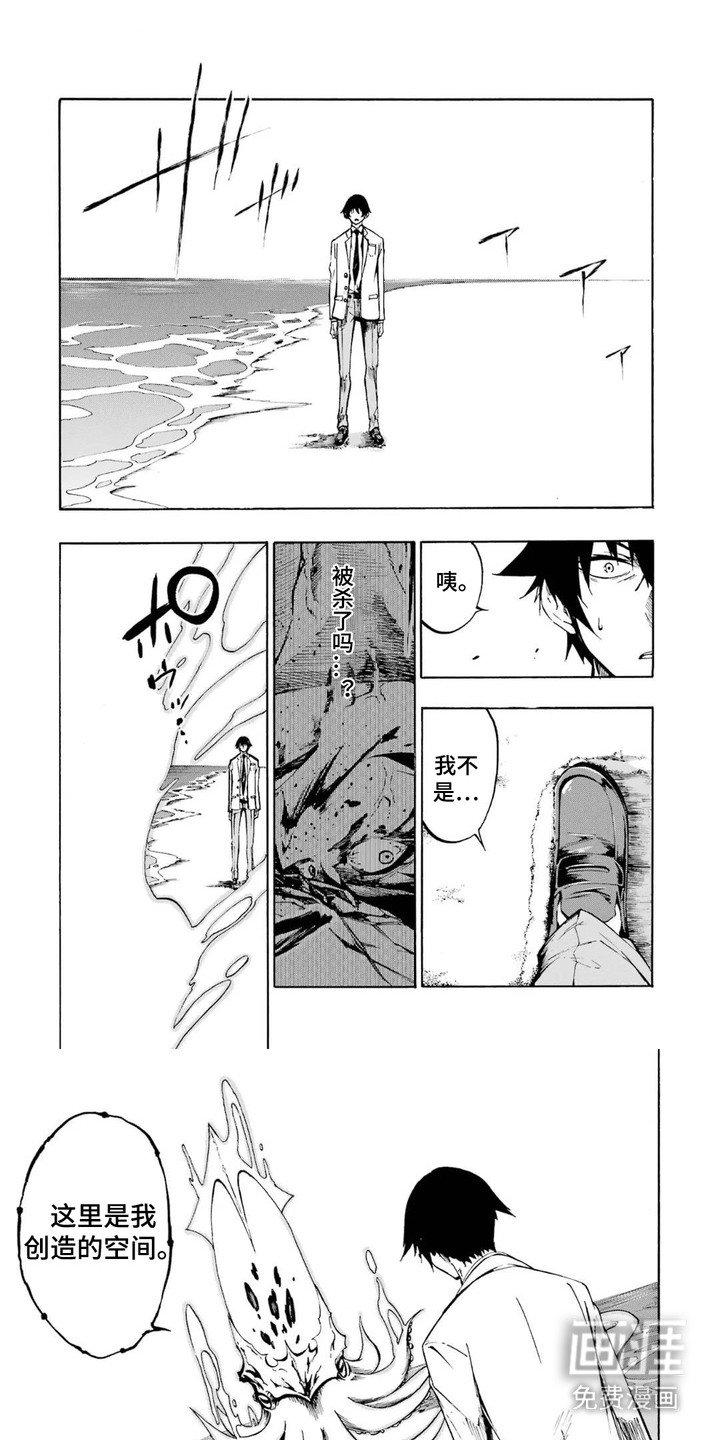 第4章：北海巨妖