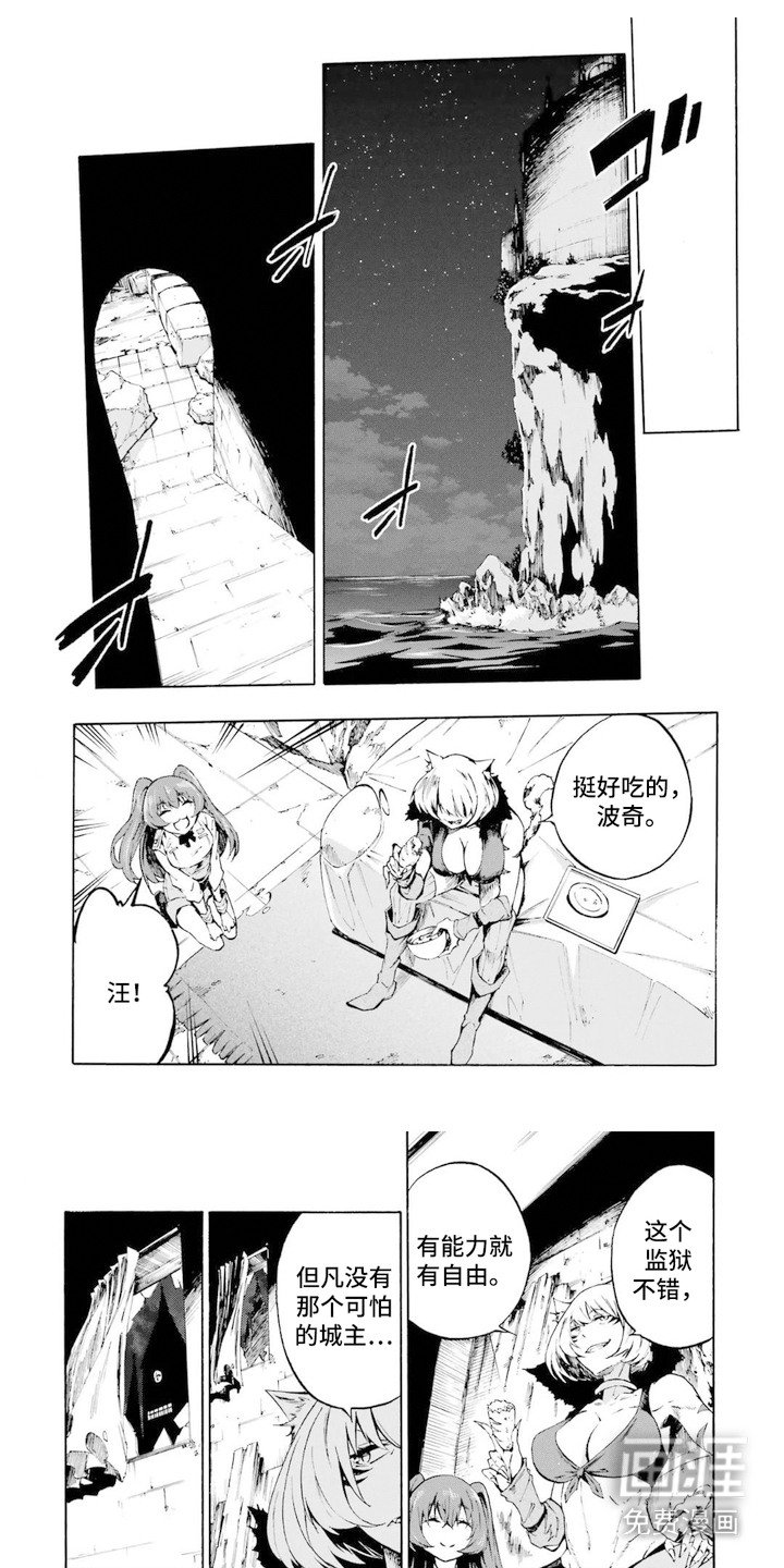 第5章：复仇