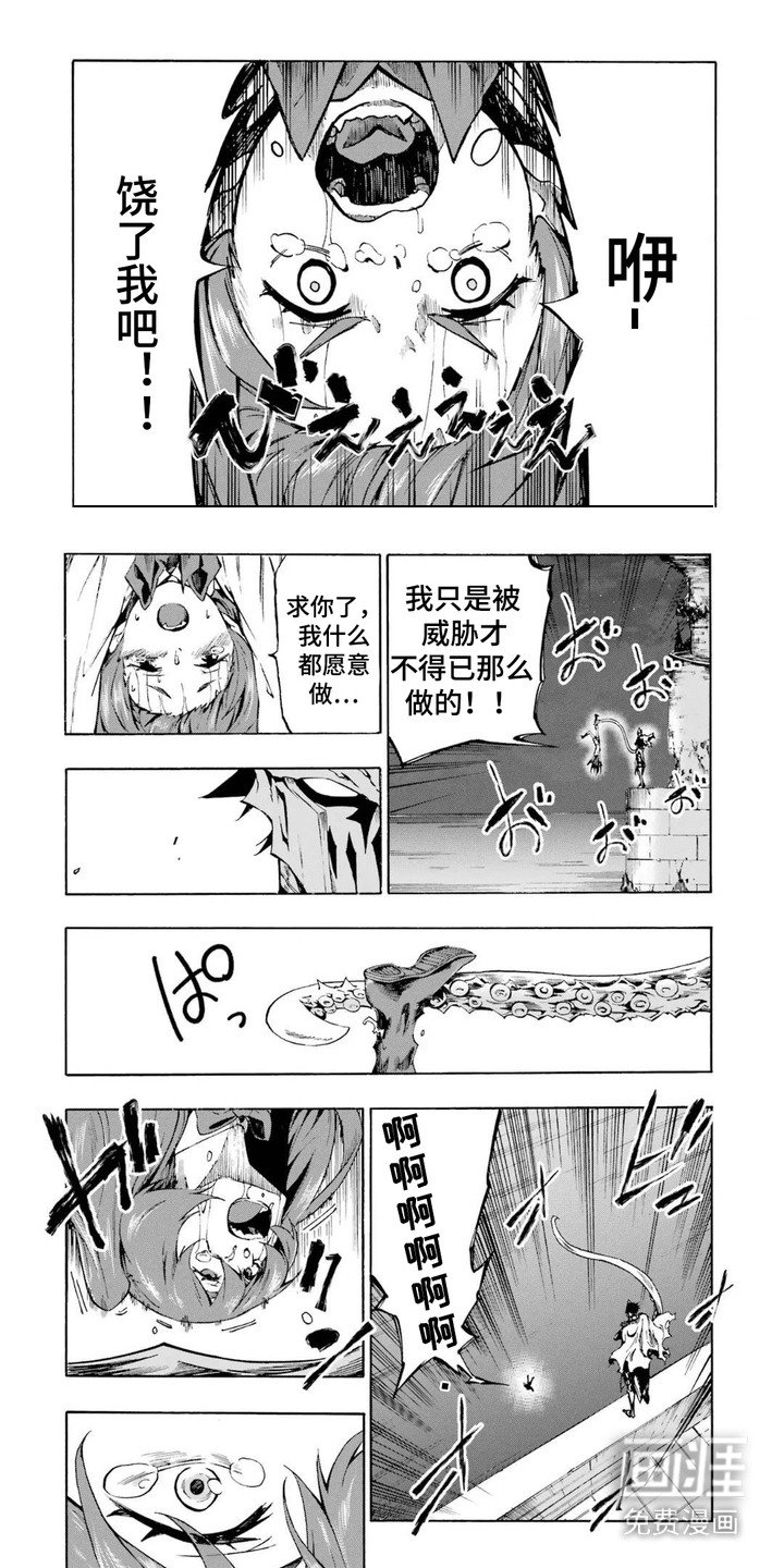 第6章：监狱长