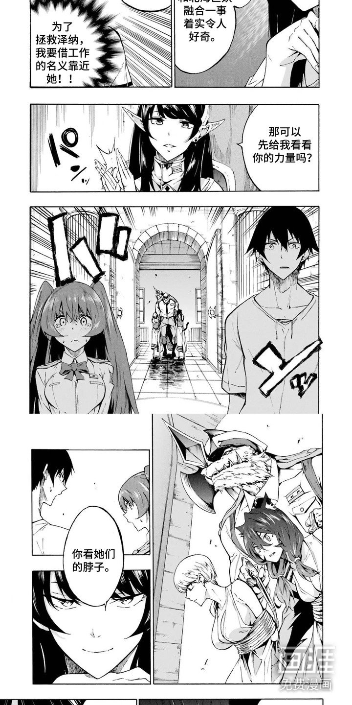第6章：监狱长