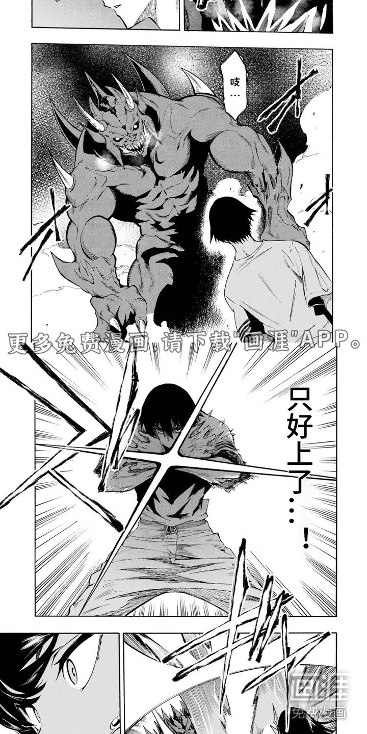 第6章：监狱长