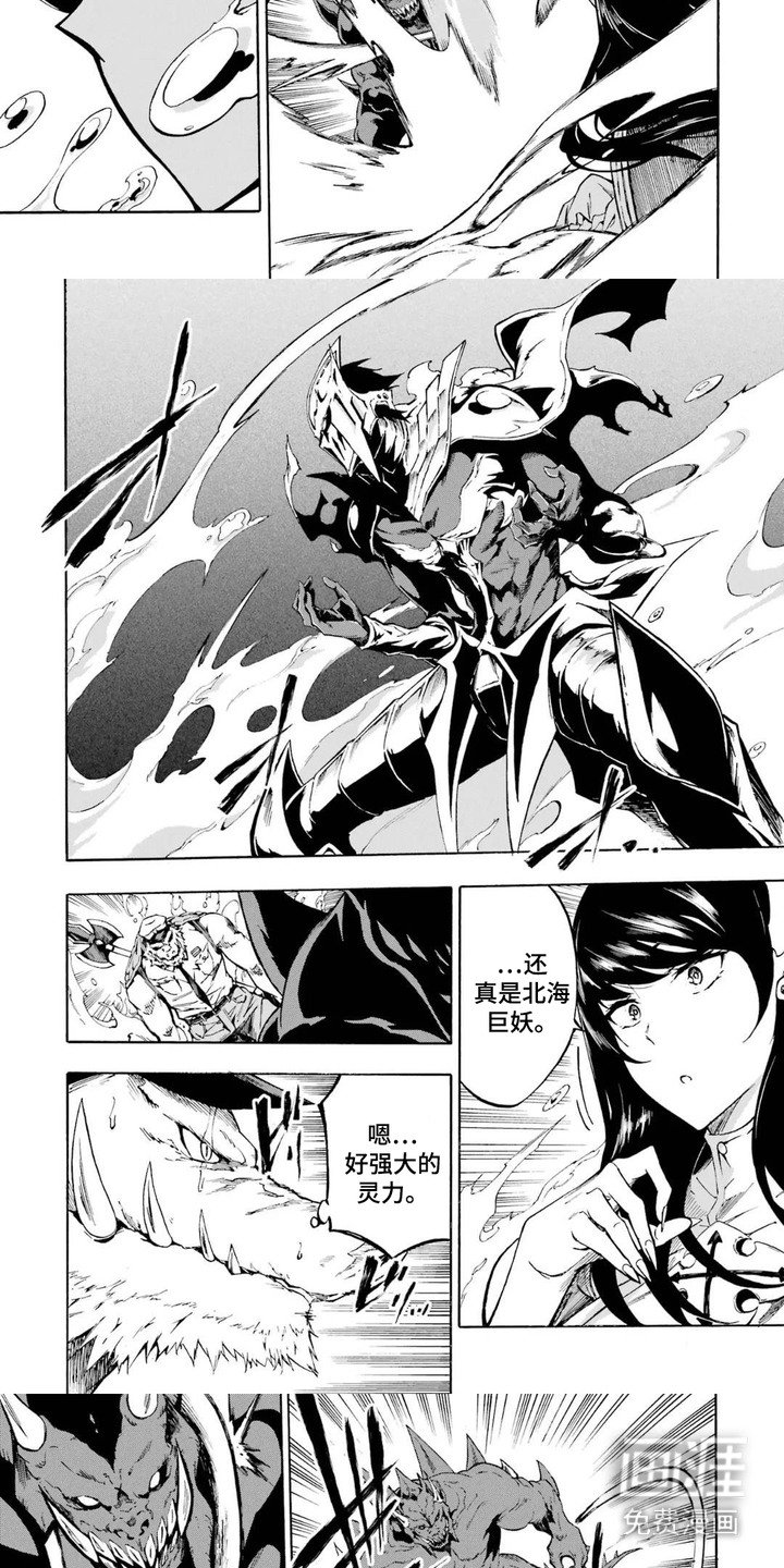 第6章：监狱长