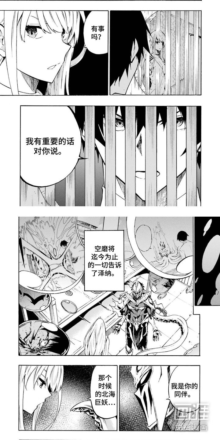 第9章：报恩
