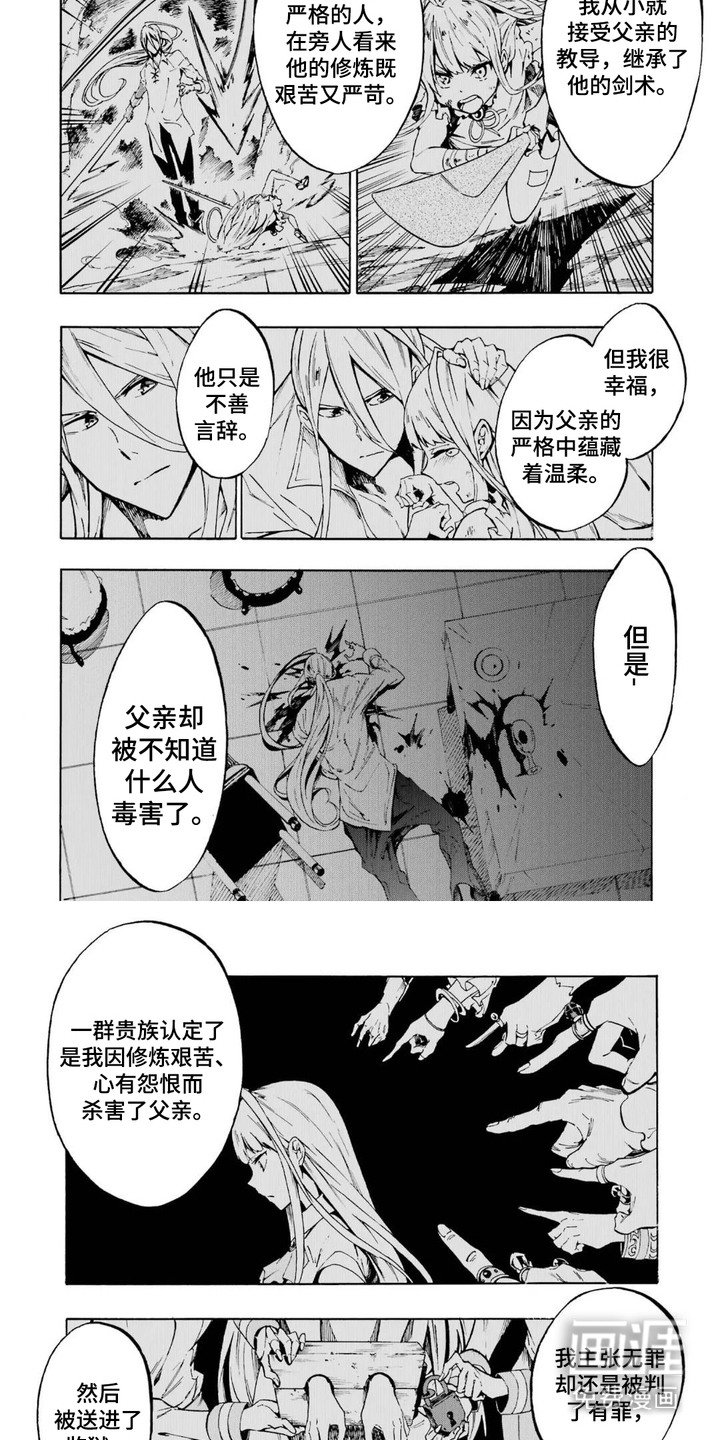 第9章：报恩