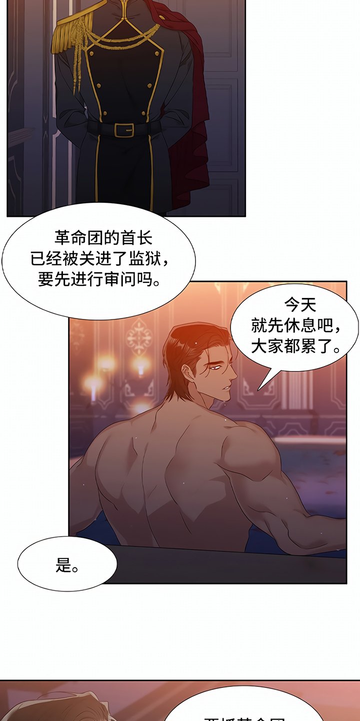 第1章：预告