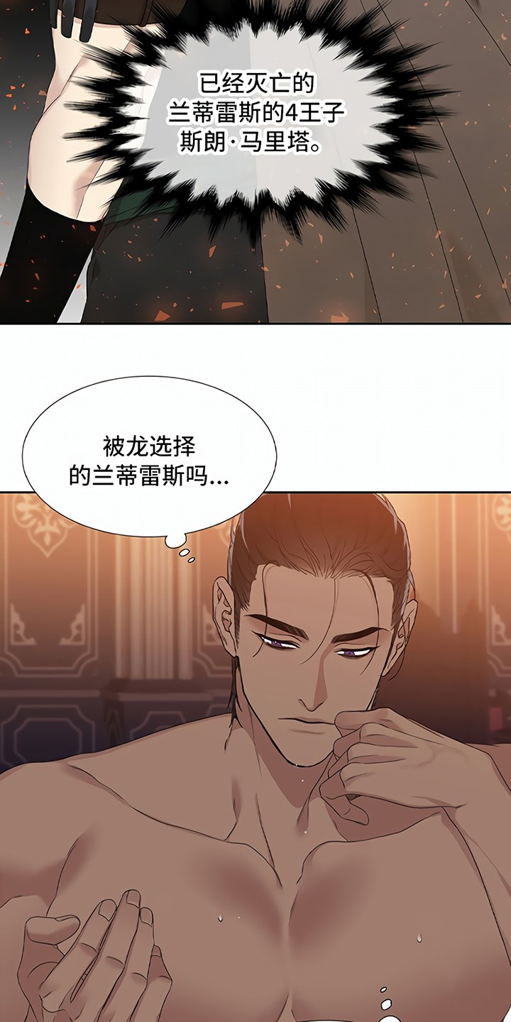 第1章：预告