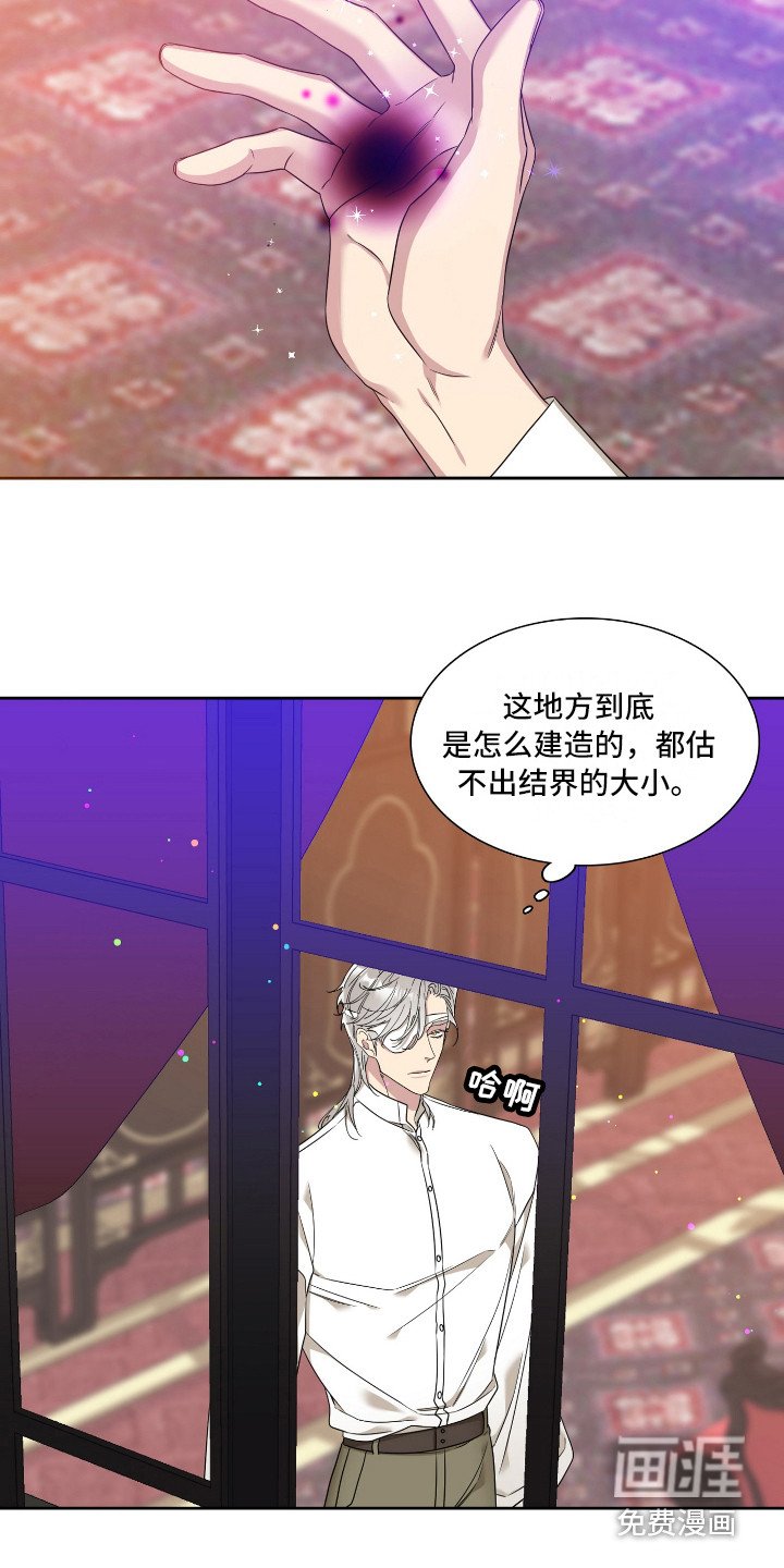 第10章：争论
