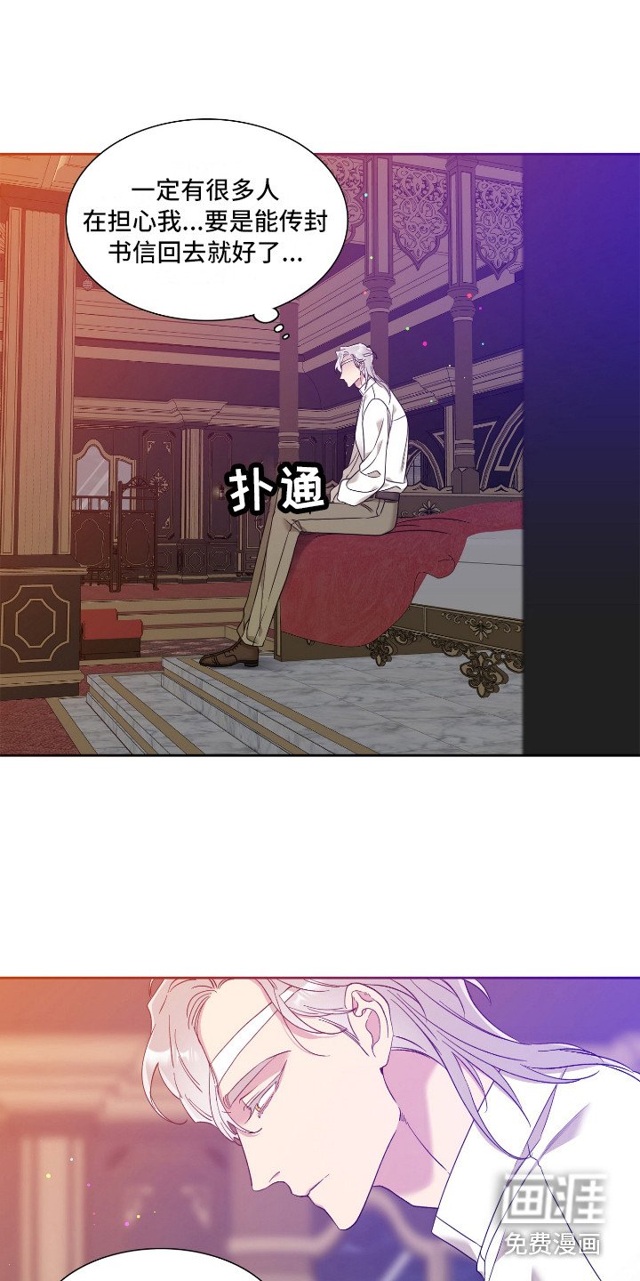 第10章：争论