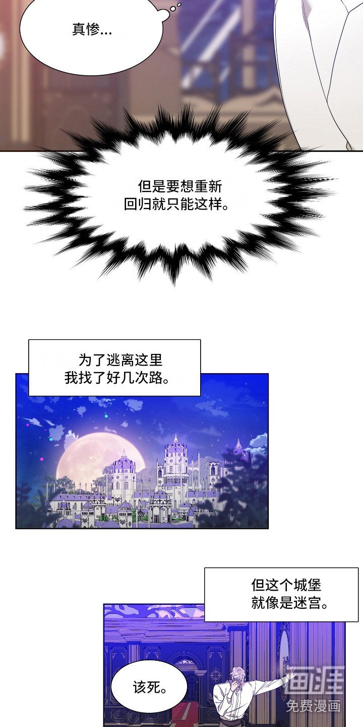 第10章：争论