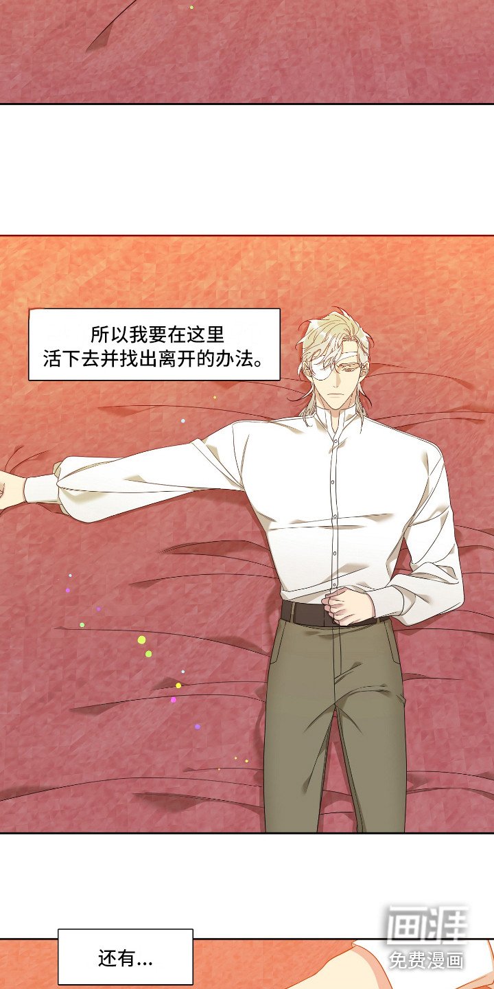 第10章：争论