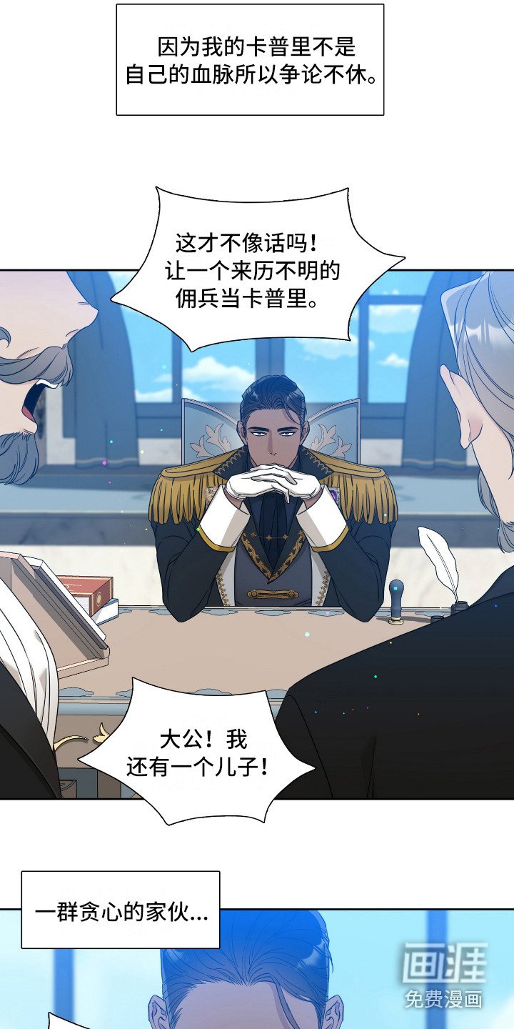 第10章：争论