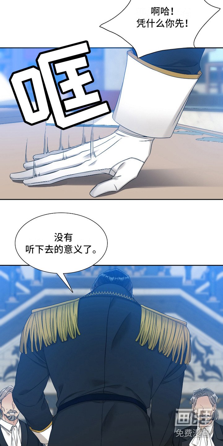 第10章：争论