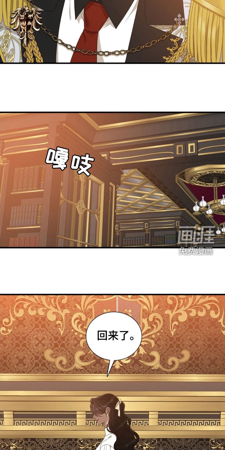 第101章：【第二季】晚餐