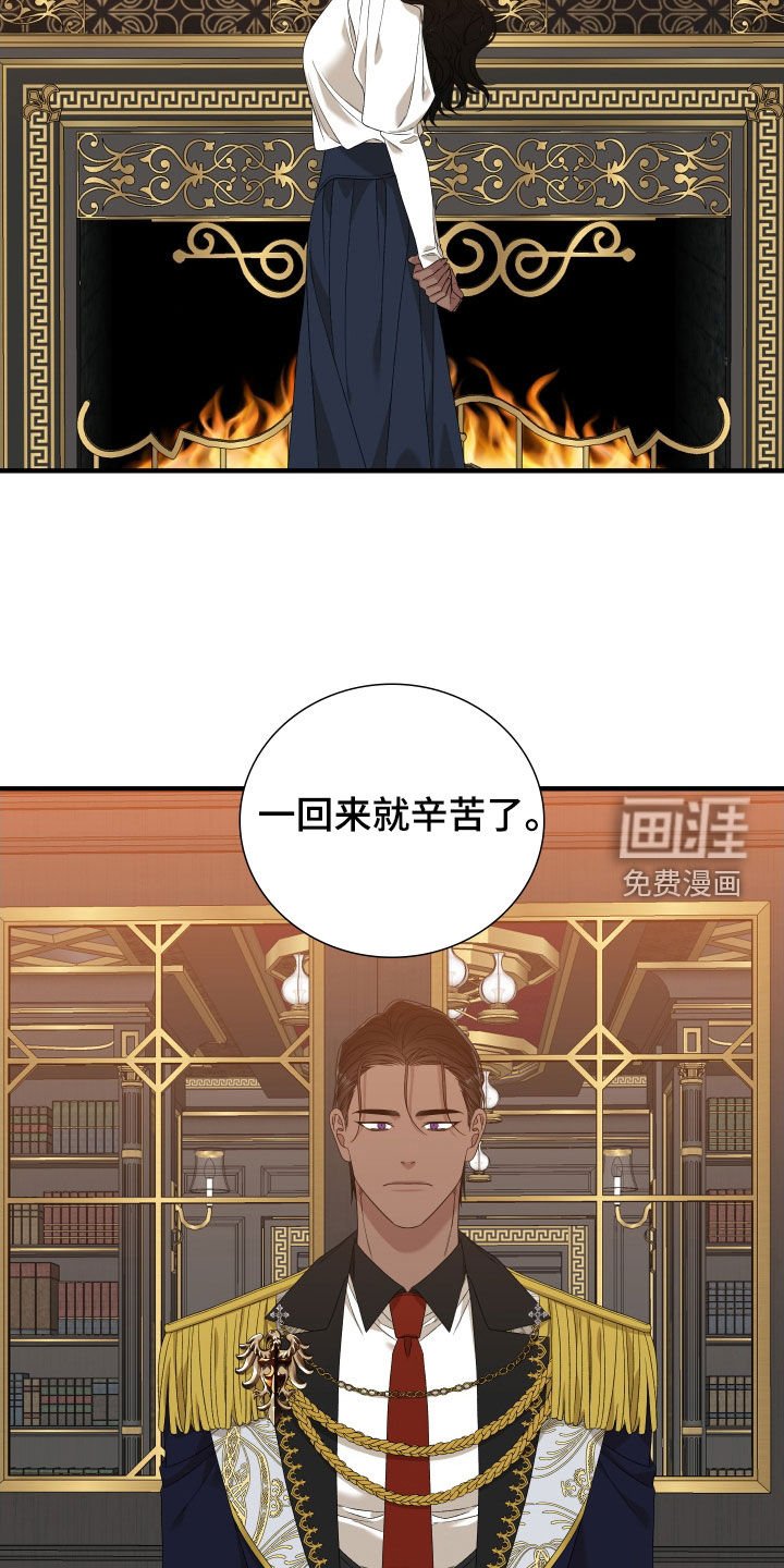 第101章：【第二季】晚餐