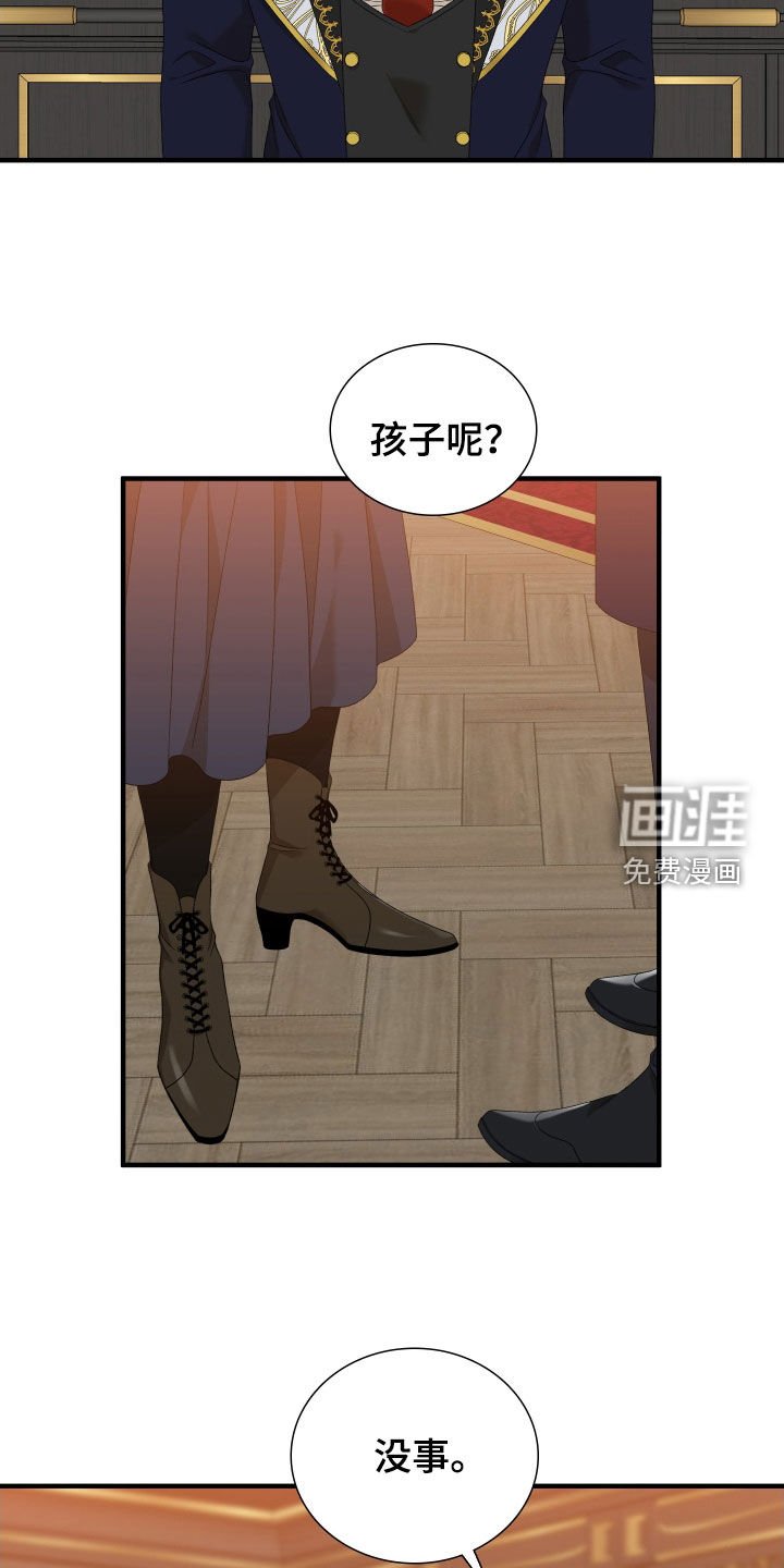 第101章：【第二季】晚餐