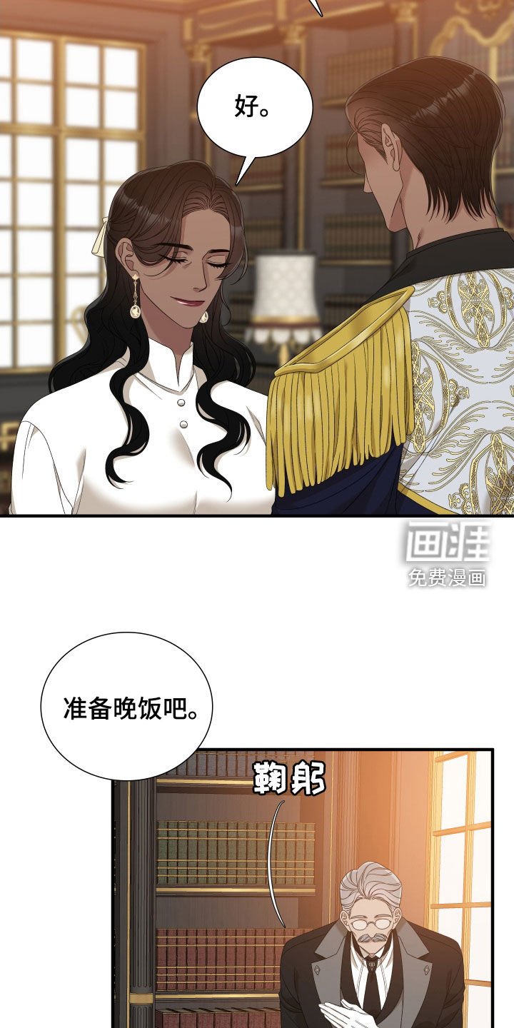 第101章：【第二季】晚餐