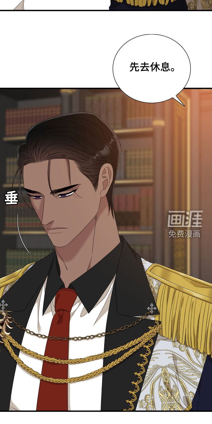 第101章：【第二季】晚餐