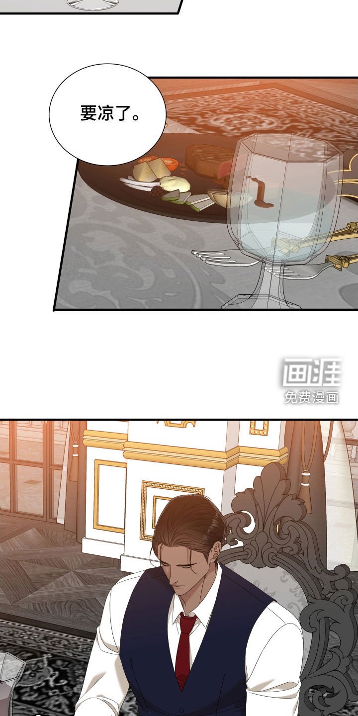 第101章：【第二季】晚餐