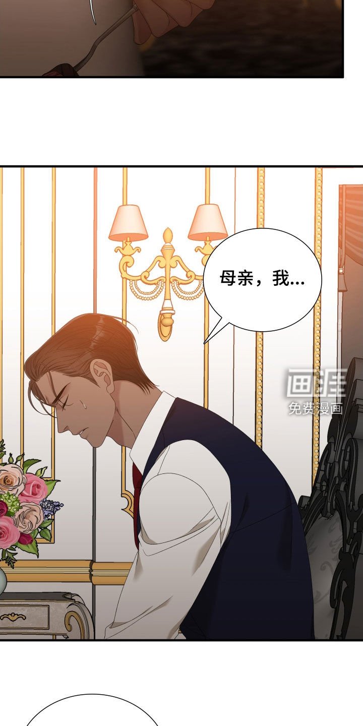 第101章：【第二季】晚餐
