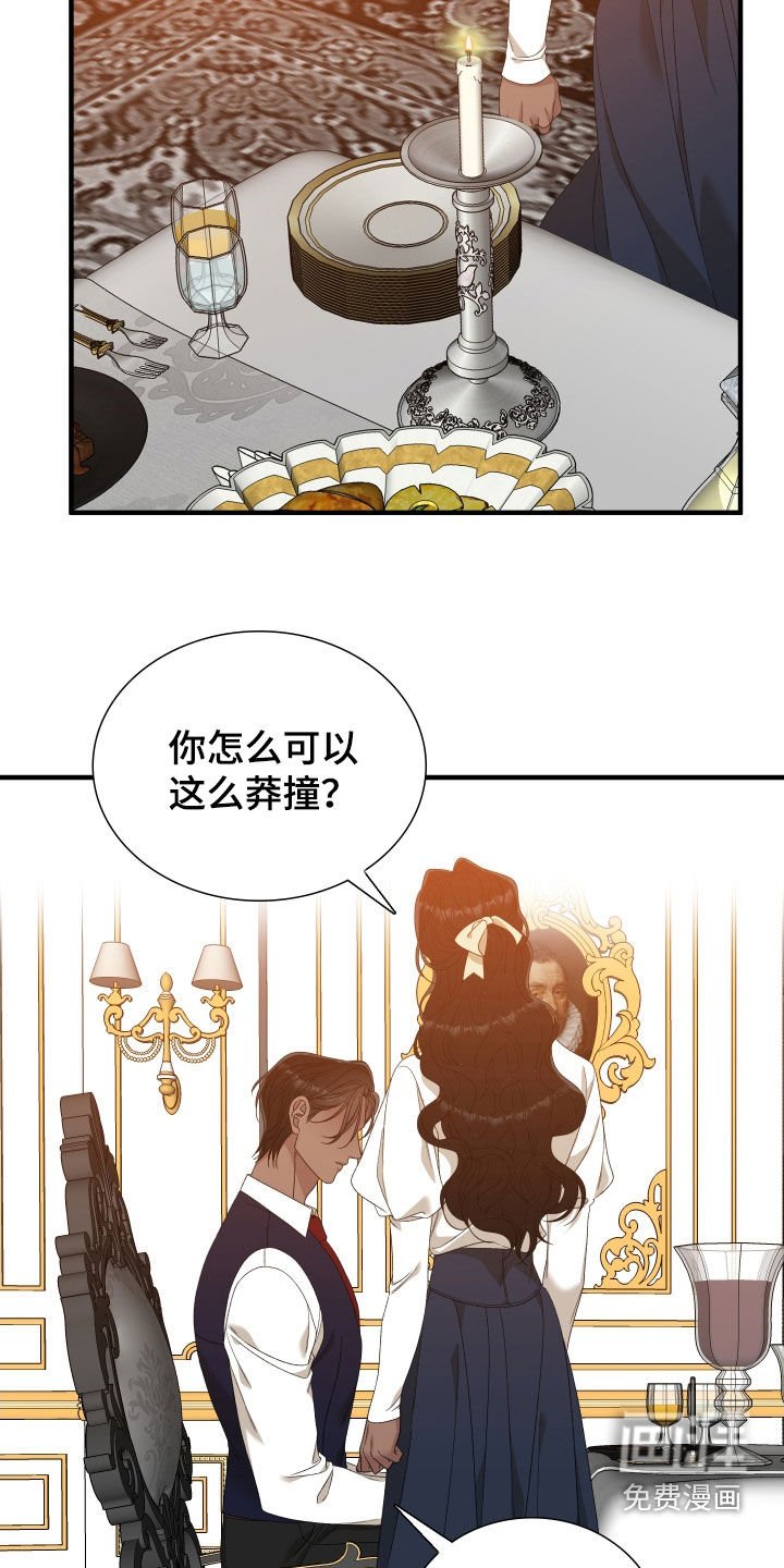 第102章：【第二季】肚子疼