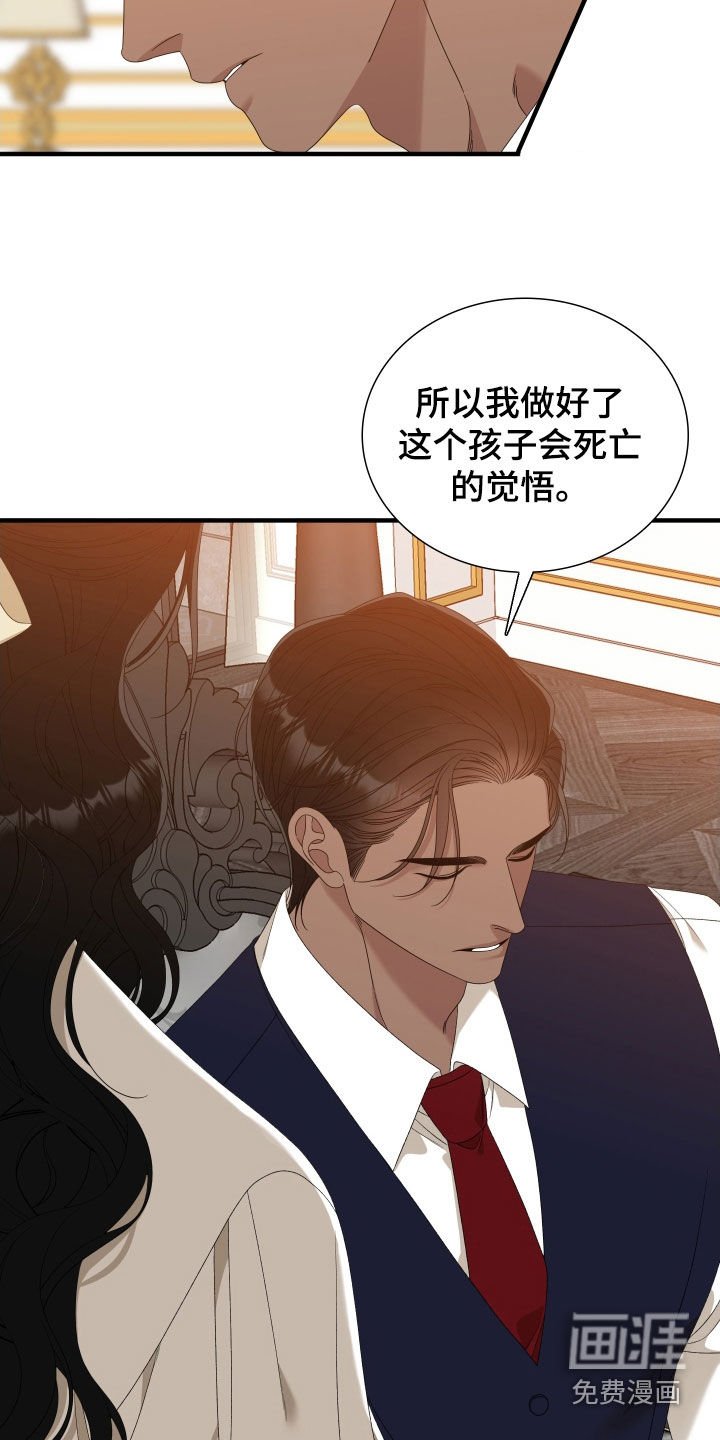 第102章：【第二季】肚子疼