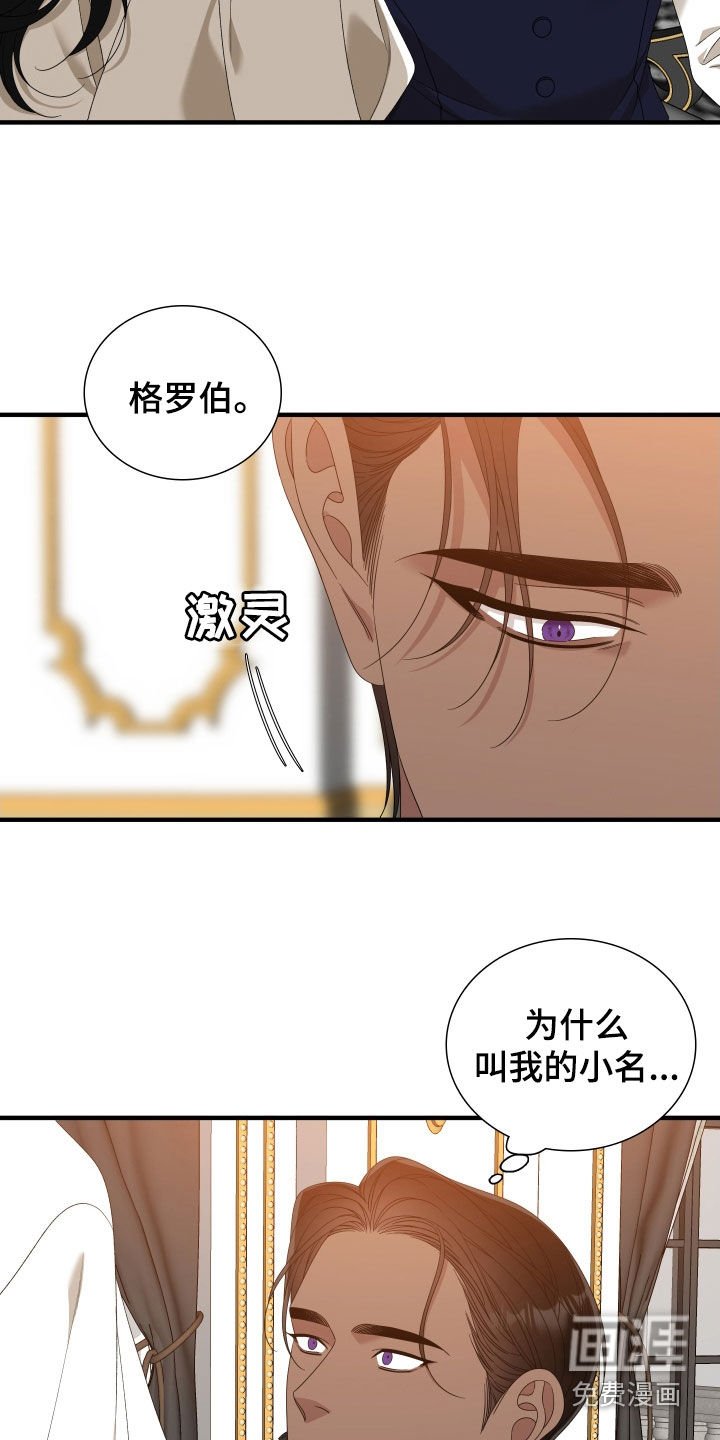 第102章：【第二季】肚子疼