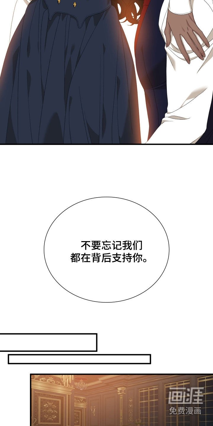 第102章：【第二季】肚子疼