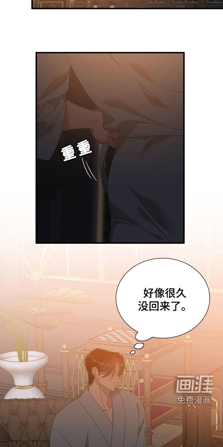 第102章：【第二季】肚子疼
