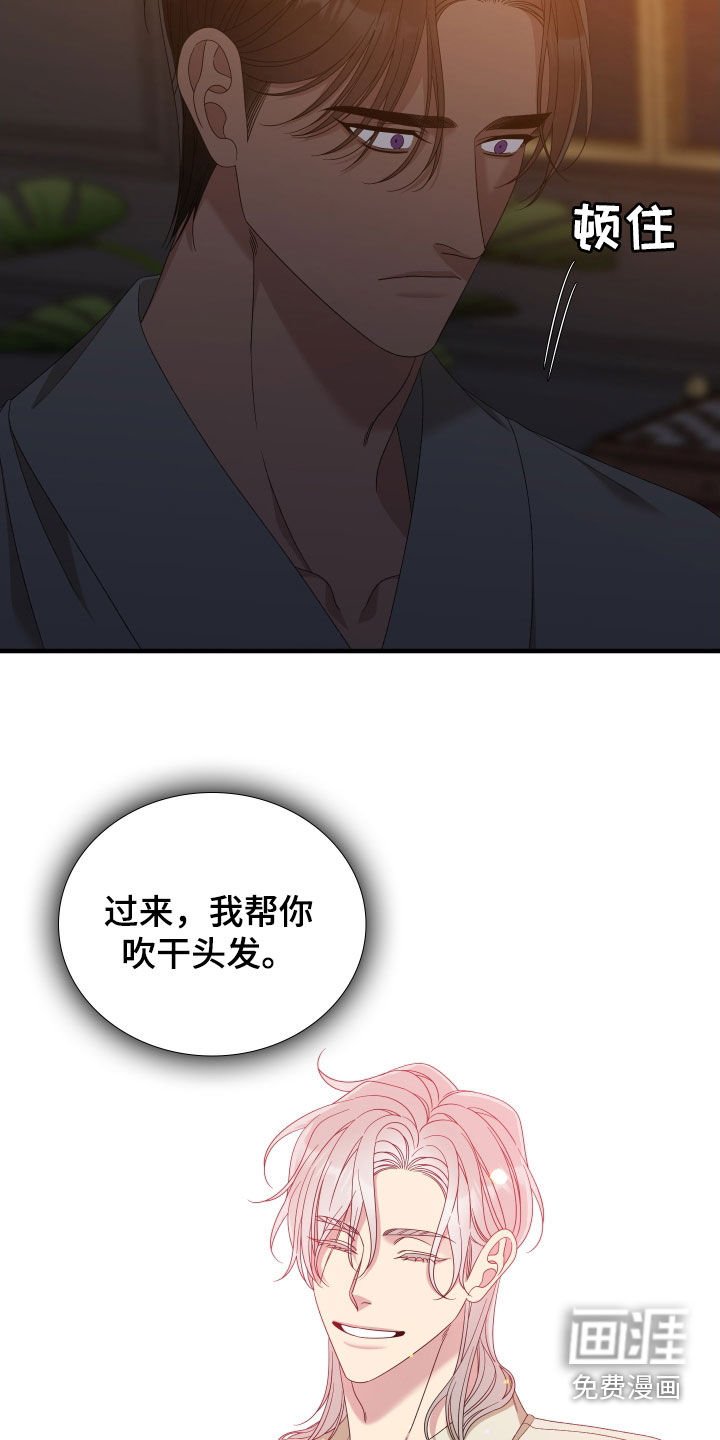 第102章：【第二季】肚子疼