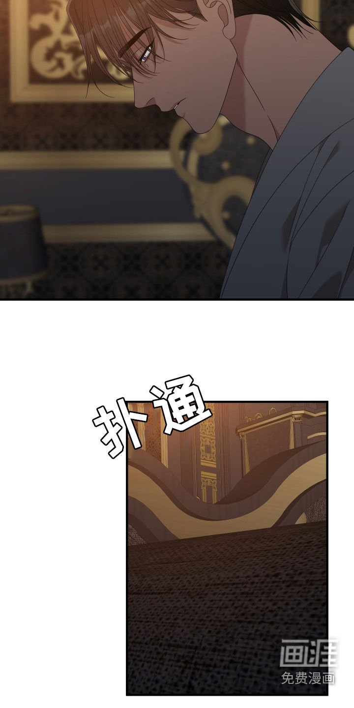 第102章：【第二季】肚子疼