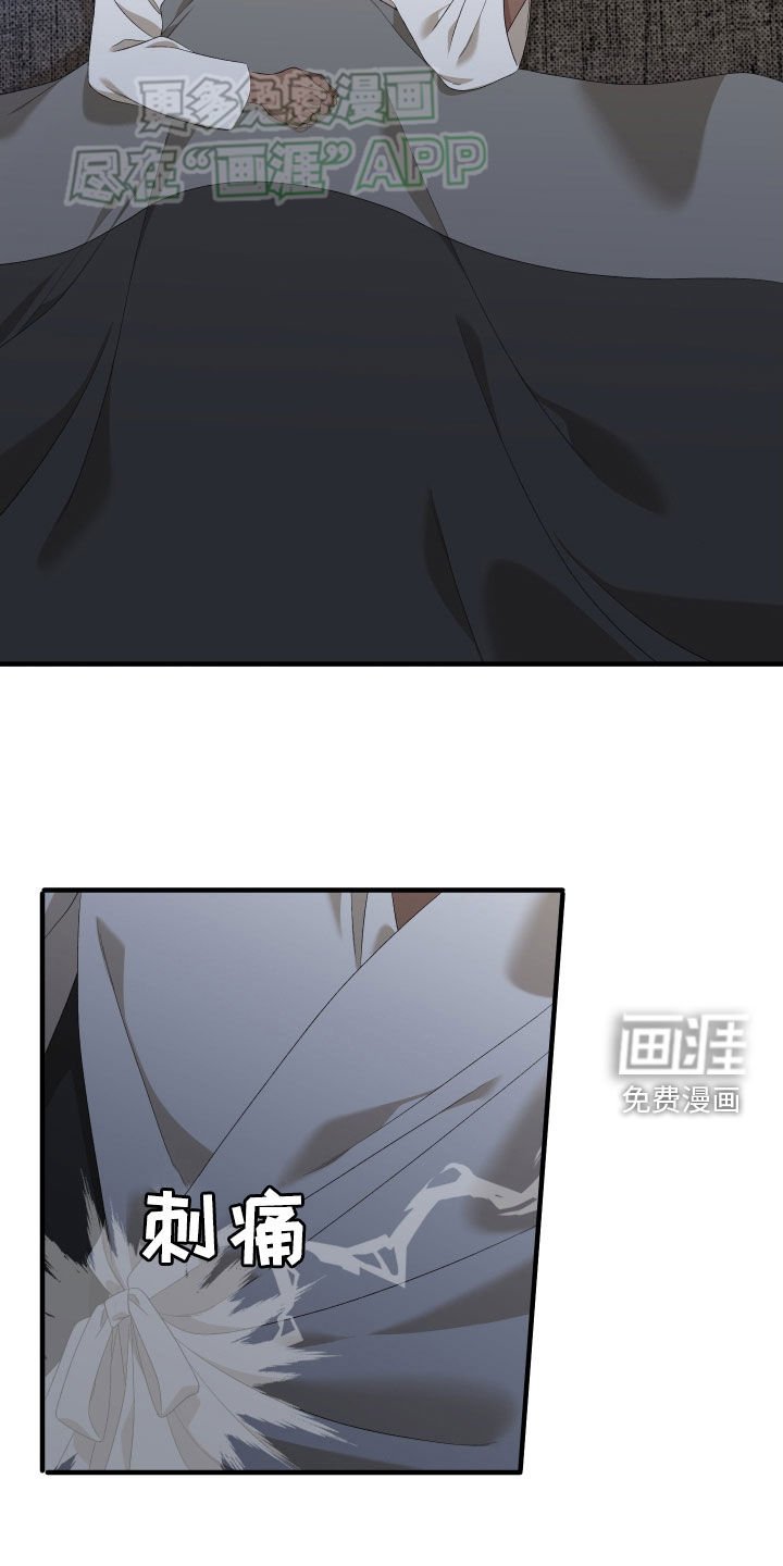 第103章：【第二季】像是在你怀里