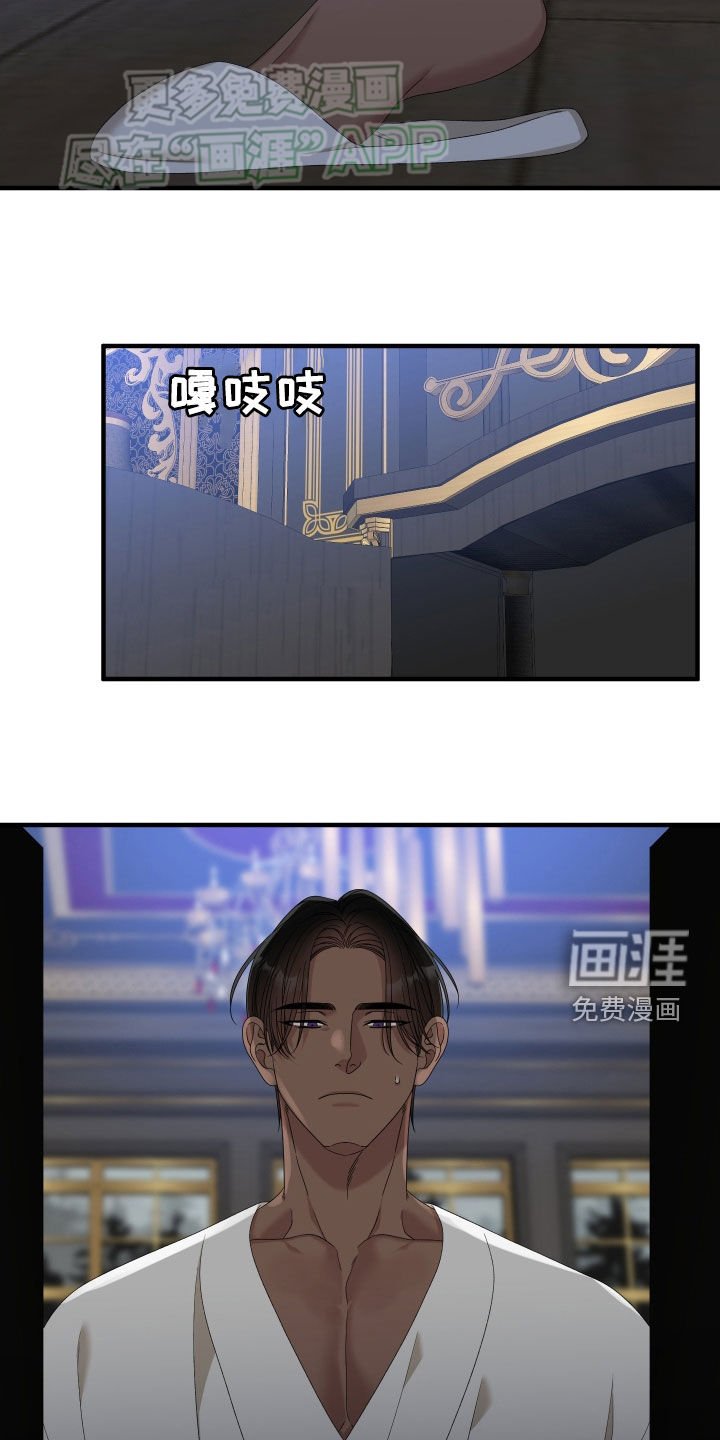 第103章：【第二季】像是在你怀里