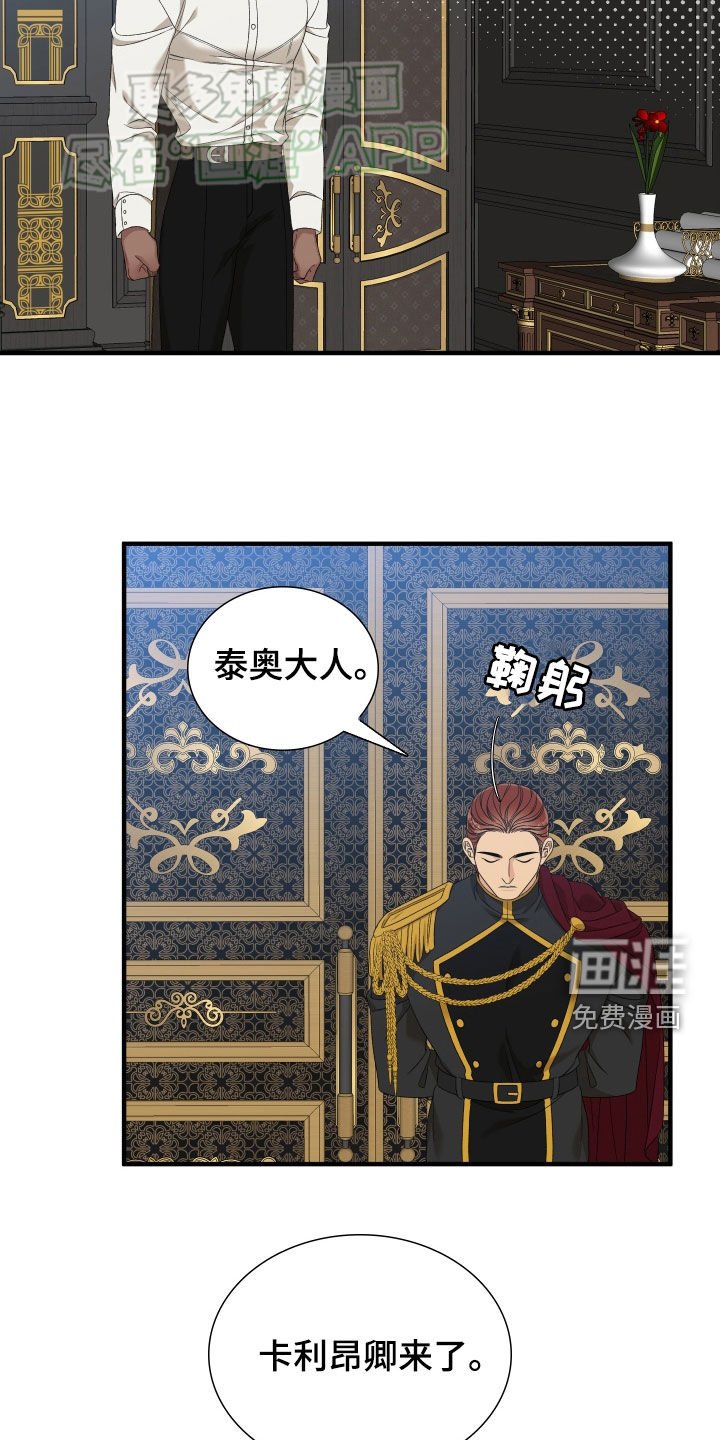 第103章：【第二季】像是在你怀里