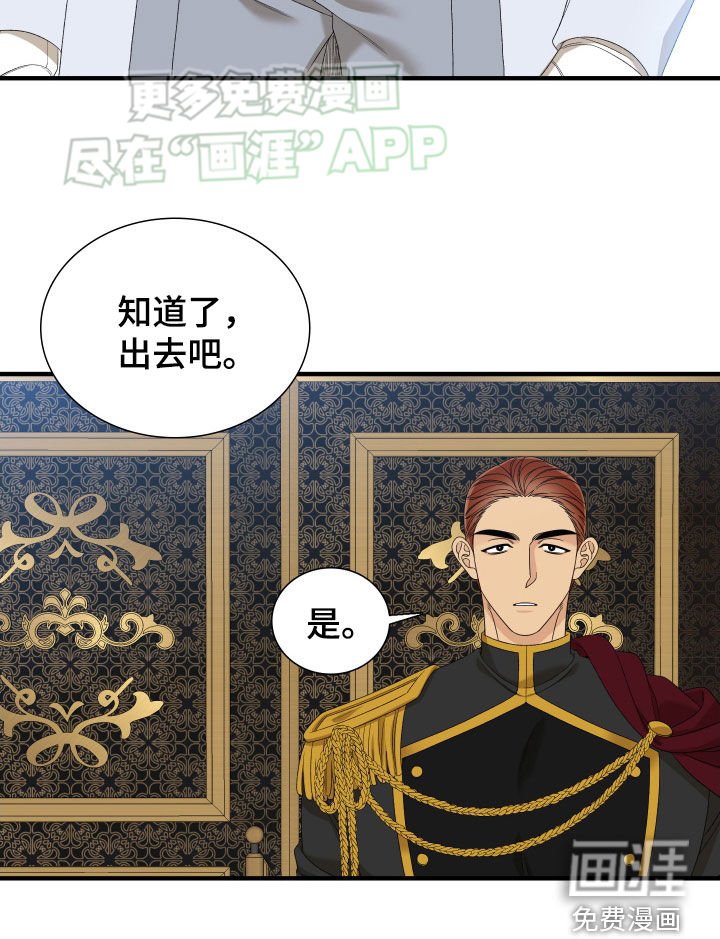 第103章：【第二季】像是在你怀里
