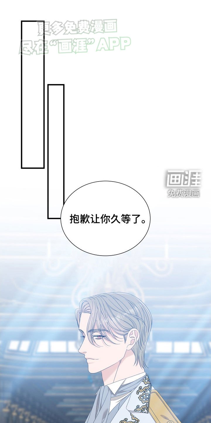 第104章：【第二季】击剑